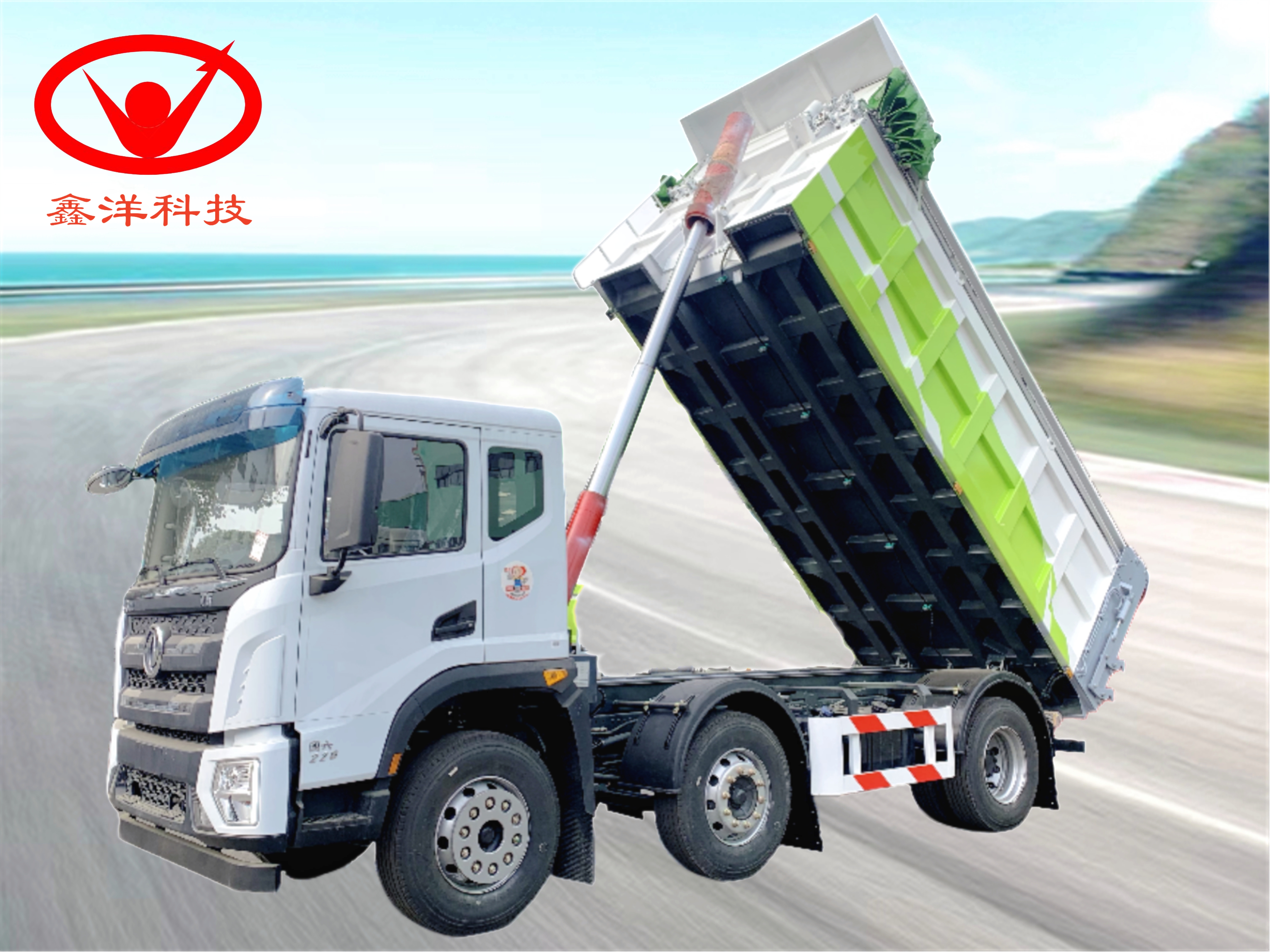 營運東風華神小三軸污泥自卸車